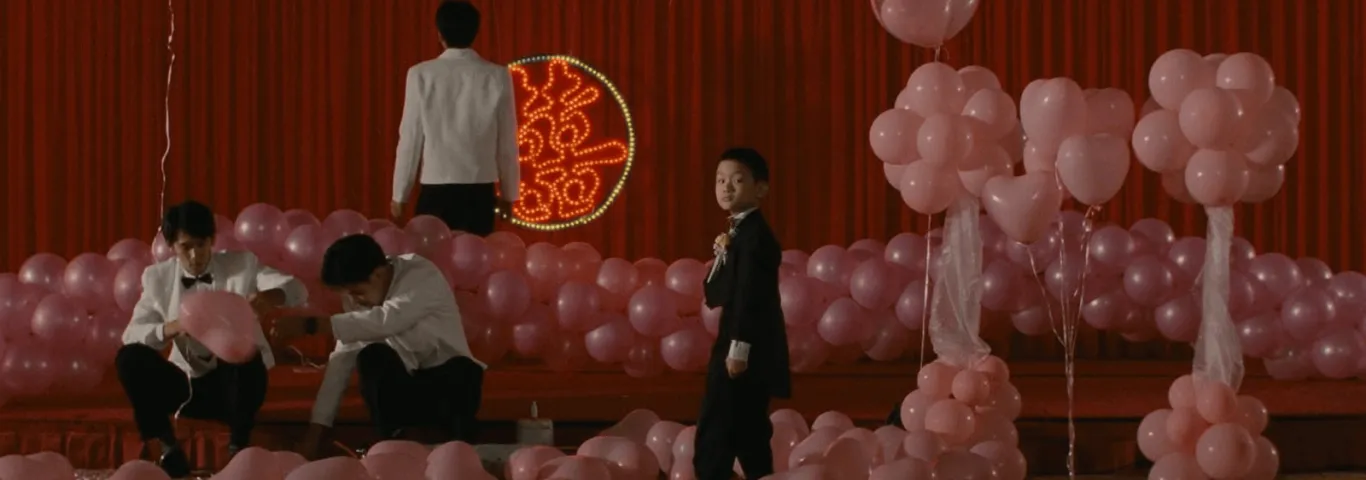 Washu Cinema Presents: Yi YI